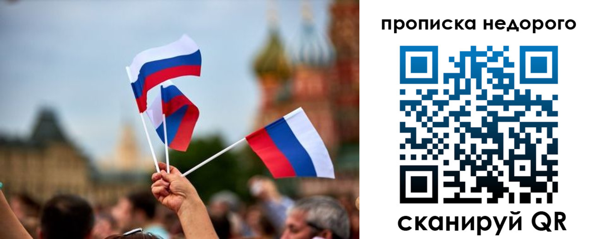 прописка в квартире в Гуково