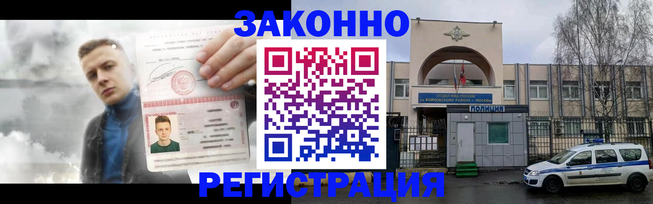 пропишу в квартире в Гуково